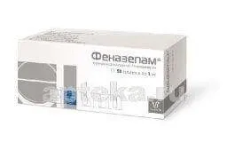 ФЕНАЗЕПАМ 0,001 таблетки N50