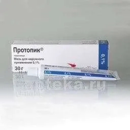 ПРОТОПИК мазь 30г 0,1%
