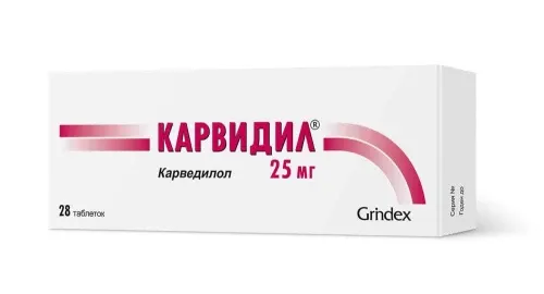 КАРВИДИЛ таблетки 25мг N28