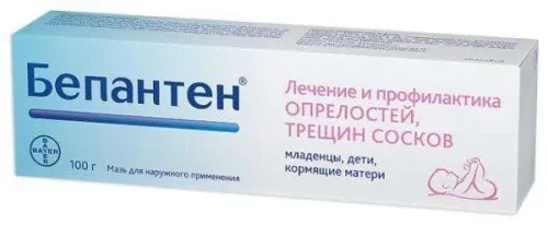 БЕПАНТЕН крем 100г 5%
