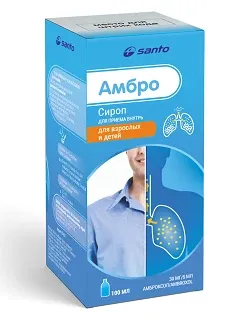 Амбро сироп 30мг 100мл
