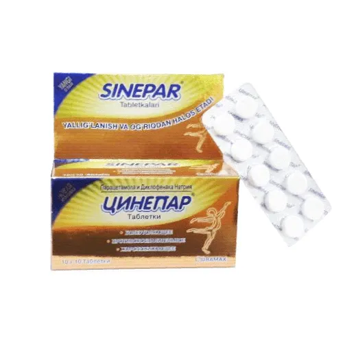ЦИНЕПАР таблетки N1000