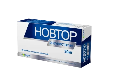 НОВТОР таблетки 20мг N28