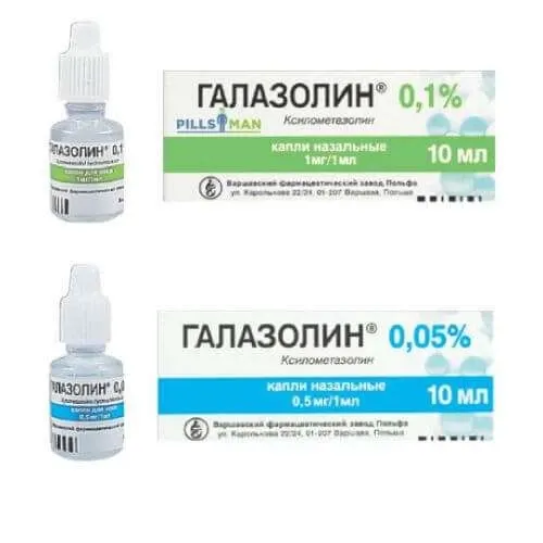 ГАЛАЗОЛИН капли 10мл 0,05%