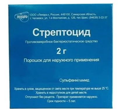 СТРЕПТОЦИД 2,0 порошок