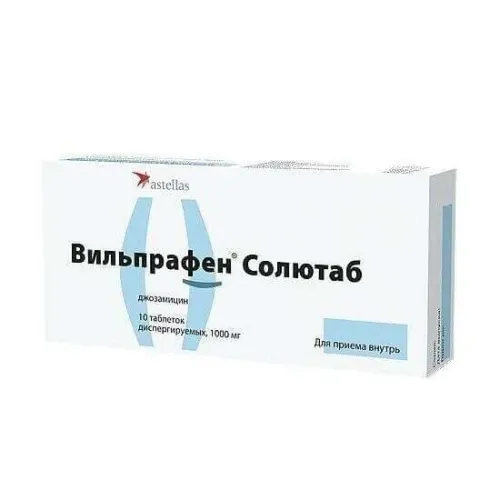 ВИЛЬПРАФЕН СОЛЮТАБ 1,0 таблетки N10