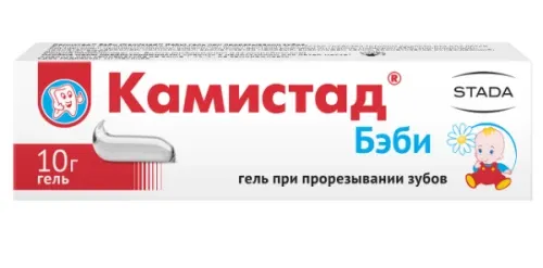 КАМИСТАД БЭБИ гель 10г