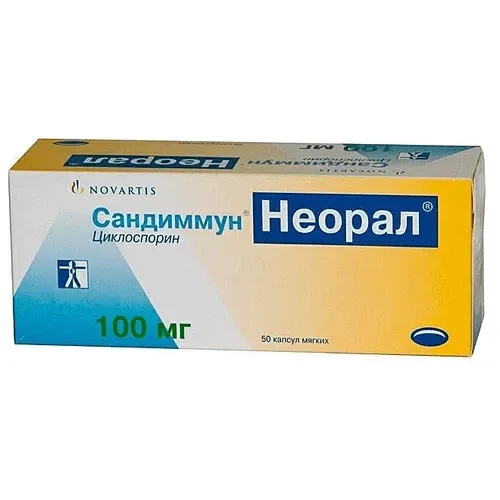 SANDIMMUN NEORAL kapsulalar  50mg N50