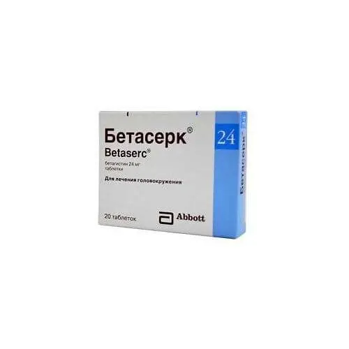 БЕТАСЕРК 24 таблетки 24мг N60