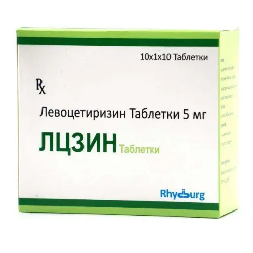 ЛЦЗИН таблетки 5 мг N10