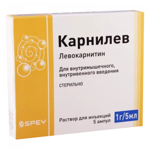 КАРНИЛЕВ раствор для инъекций 1г N5