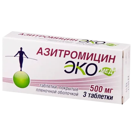 АЗИТРОМИЦИН ЭКОМЕД таблетки 500мг N3