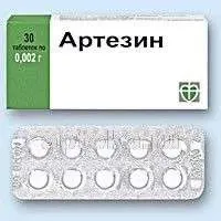 АРТЕЗИН 0,002 таблетки N30