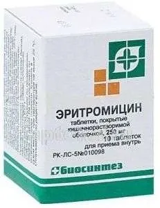 ERITROMISIN 0,25 tabletkalari N10