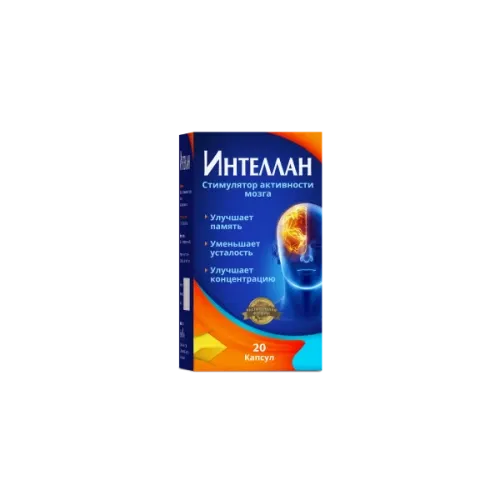 ИНТЕЛЛАН капсулы N20