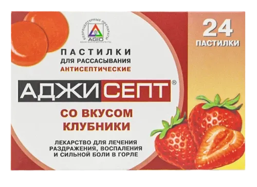 АДЖИСЕПТ пастилки со вкусом клубники N24
