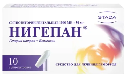 НИГЕПАН суппозитории N10