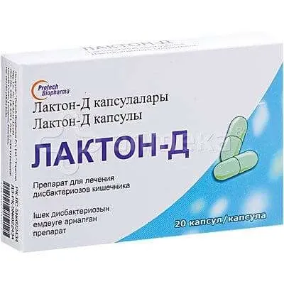 ЛАКТОН Д капсулы N20