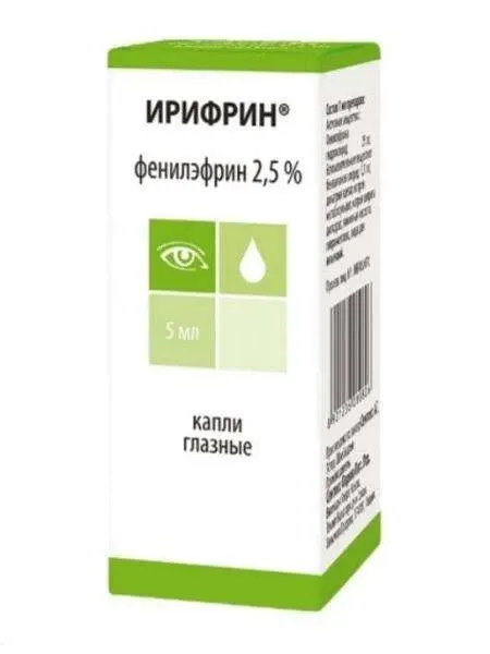 ИРИФРИН капли глазные 5мл 2,5%