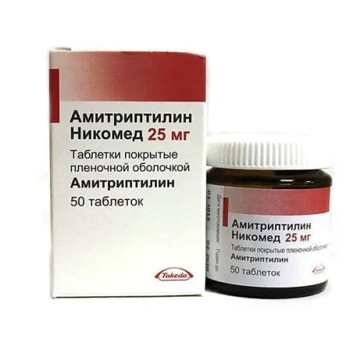 АМИТРИПТИЛИН НИКОМЕД таблетки 0,025г N50