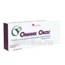 ОМНИК ОКАС 0,0004 таблетки N10