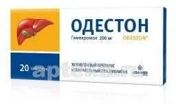 ОДЕСТОН 0,2 таблетки N20