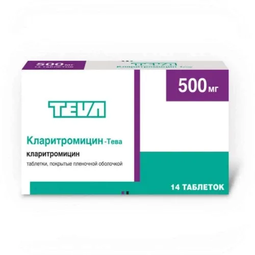 КЛАРИТРОМИЦИН ТЕВА 0,5 таблетки N10