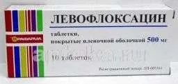 ЛЕВОФЛОКСАЦИН 0,5 таблетки N10