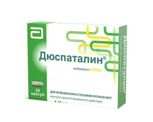 ДЮСПАТАЛИН капсулы 200мг N30