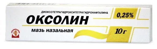 ОКСОЛИН мазь 10г 0,25%