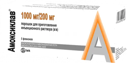 АМОКСИКЛАВ порошок 1000 мг+200 мг N5