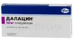ДАЛАЦИН 0,1 суппозитории вагинальные N3