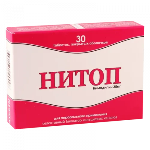 НИТОП таблетки 30мг N30