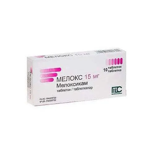 МЕЛОКС таблетки 7,5мг N10