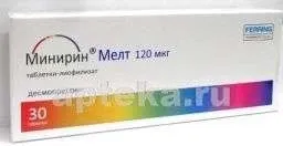 МИНИРИН МЕЛТ таблетки 120 мкг N30