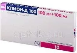 КЛИОН Д 100 0,1+0,1 таблетки N10