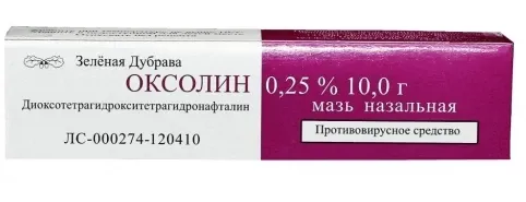 ОКСОЛИН мазь 10г 0,25%
