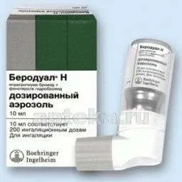 БЕРОДУАЛ Н аэрозоль для ингаляций 10мл 20мкг+50мкг 200доз