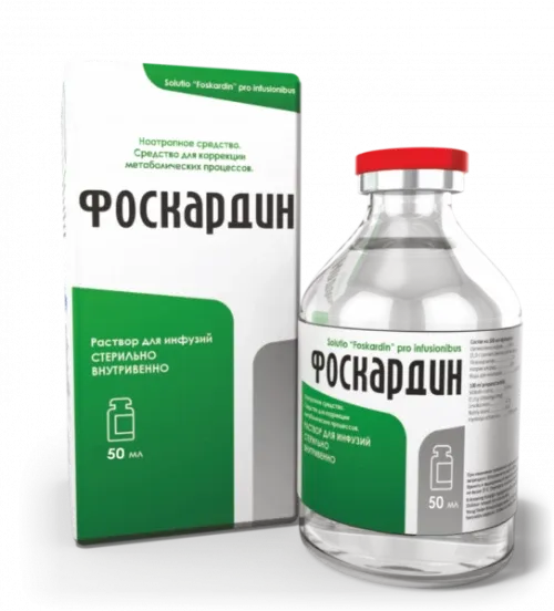 Фоскардин раствор для инфузий 50 мл