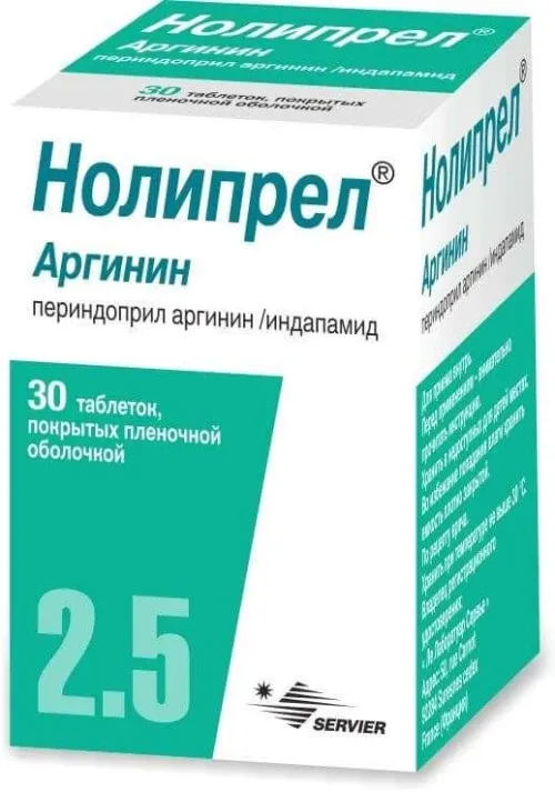 НОЛИПРЕЛ АРГИНИН таблетки 2,5мг 2,5мг/0,625мг N30
