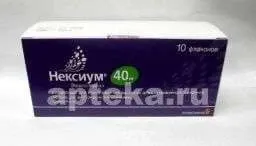 НЕКСИУМ 0,04 лиофилизат N10