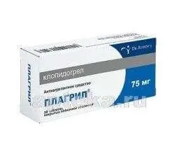 ПЛАГРИЛ таблетки 75мг N30
