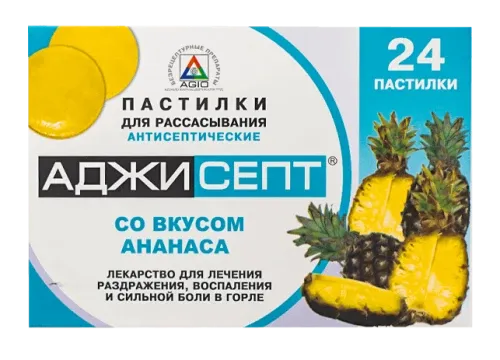 АДЖИСЕПТ пастилки со вкусом ананаса N24