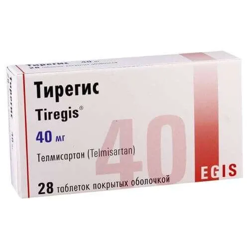 ТИРЕГИС таблетки 20мг N28
