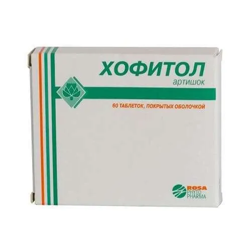 ХОФИТОЛ таблетки