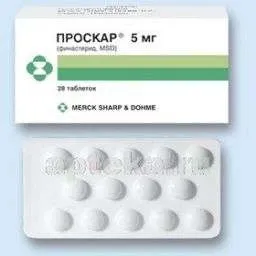 ПРОСКАР 0,005 таблетки N28