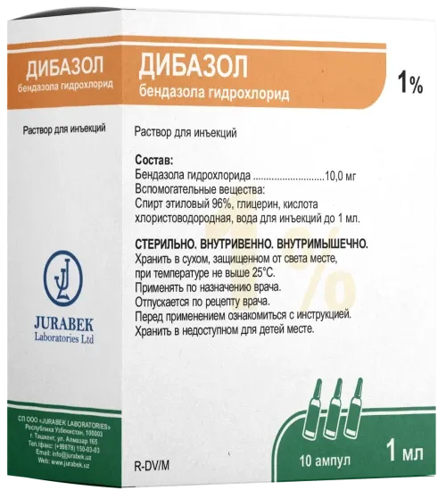 DIBAZOL inyeksiya uchun eritma 5ml 1% N10
