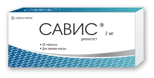 САВИС таблетки 2мг N28