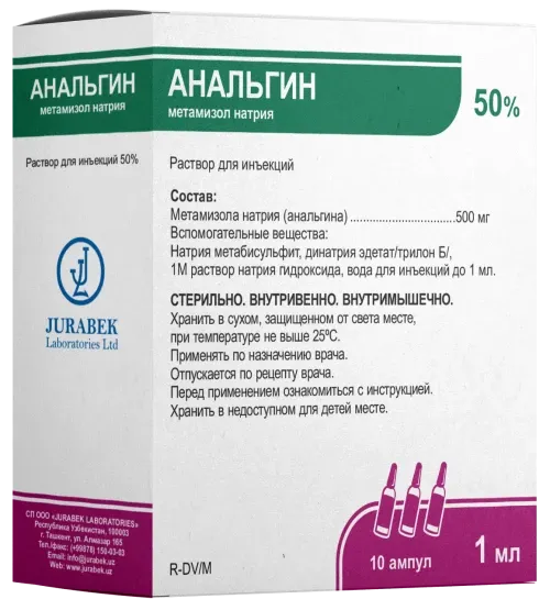 ANALGIN inyeksiya uchun eritma 2ml 50% N5