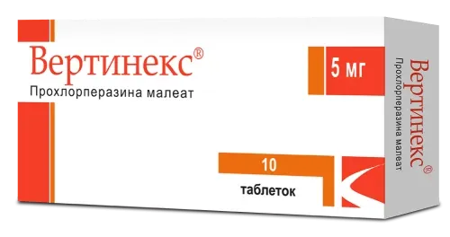 ВЕРТИНЕКС таблетки 5мг N10